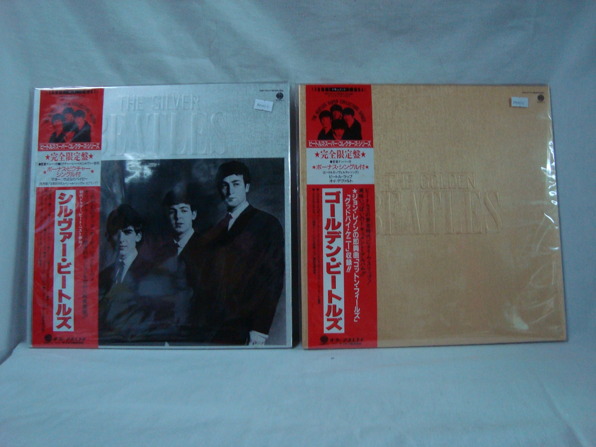 Beatles Lp Record Japanese Issue