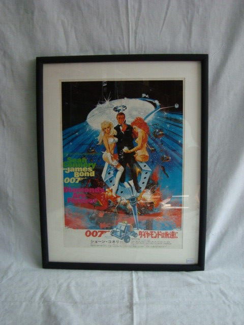 James Bond Original Movie Poster AMN-AB124