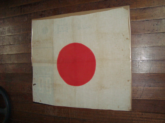 Japanese Flag World War 2 26″ x 29″ AMN-J96