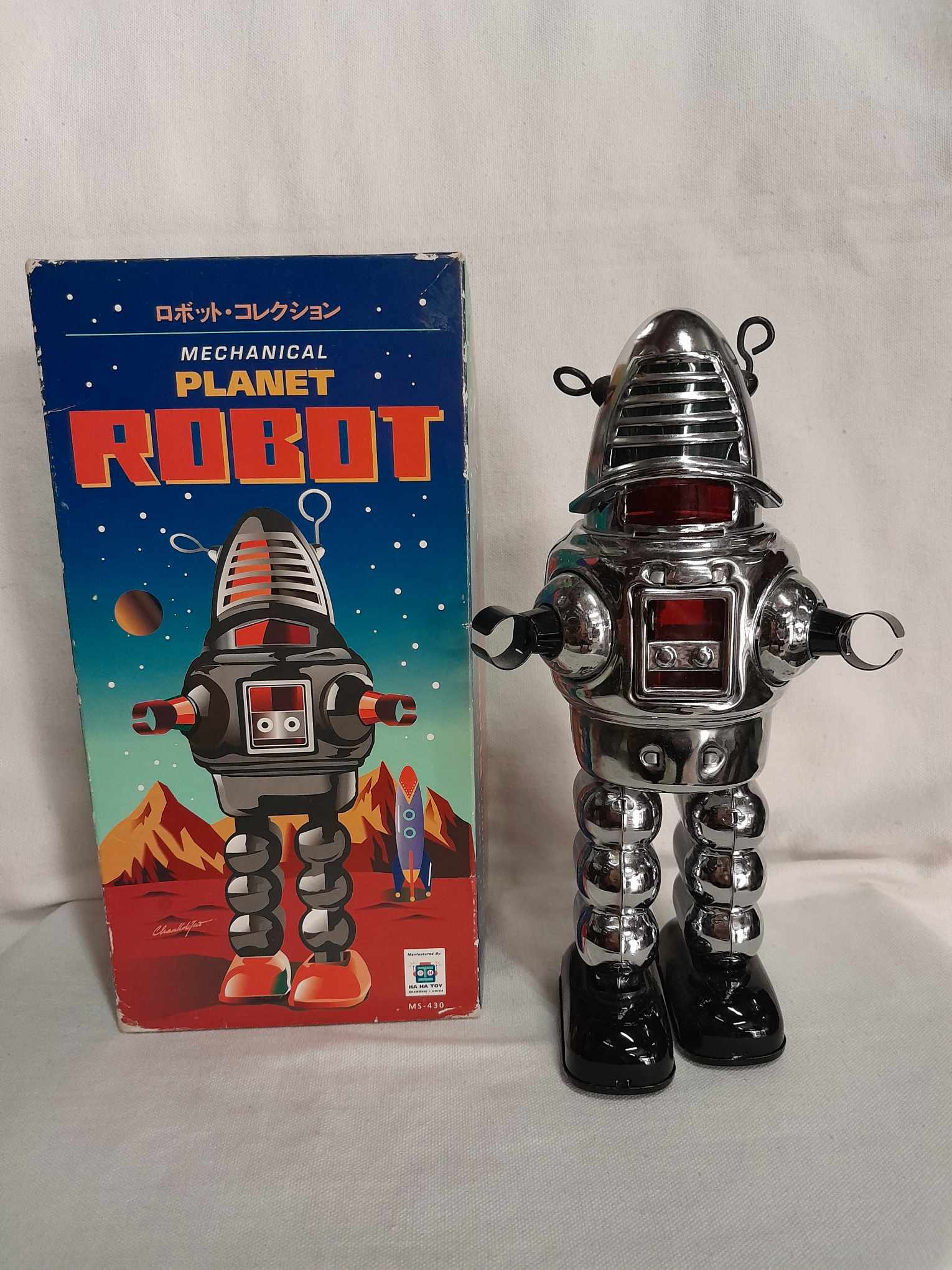 Silver Planet Robot (Repro)