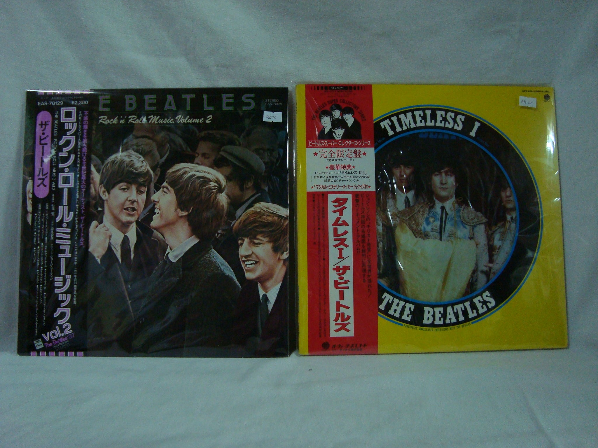 Beatles Lp Record Japanese Issue