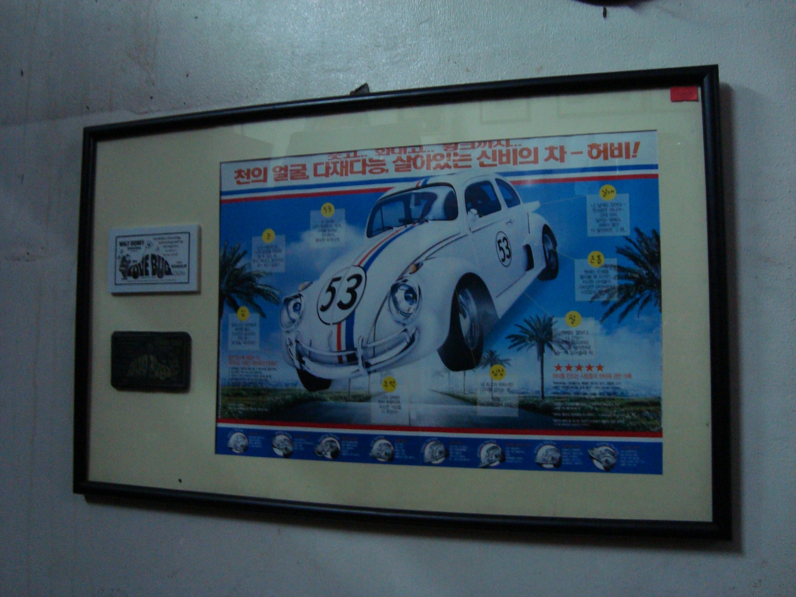 Herbie Poster w/ Love Bug Cletche